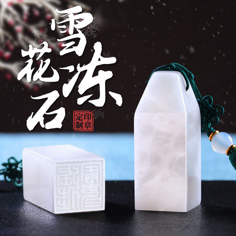 Set to make name seal Seal Engraving Calligraphy Chapter Calligraphy Chapter Name Hide Book Idle Octopus Ancient Wind Gift Students Use The Print Stamp Zhang