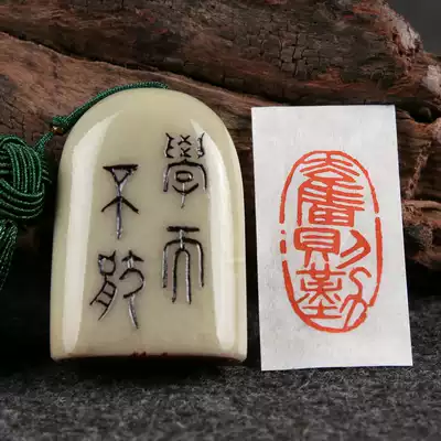 Finished Zhang (Fen Zeqin) calligraphy and painting collection calligraphy brush Chinese painting citation first custom seal