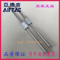 Brand new Airtac RMS10 16X50X75X100X125X150X175X200X225-LB rodless cylinder