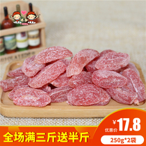 Plum strip Peach strip Plum sour plum candied preserved fruit 250gx2 Cold fruit plum sweet and sour snack Fragrant plum strip