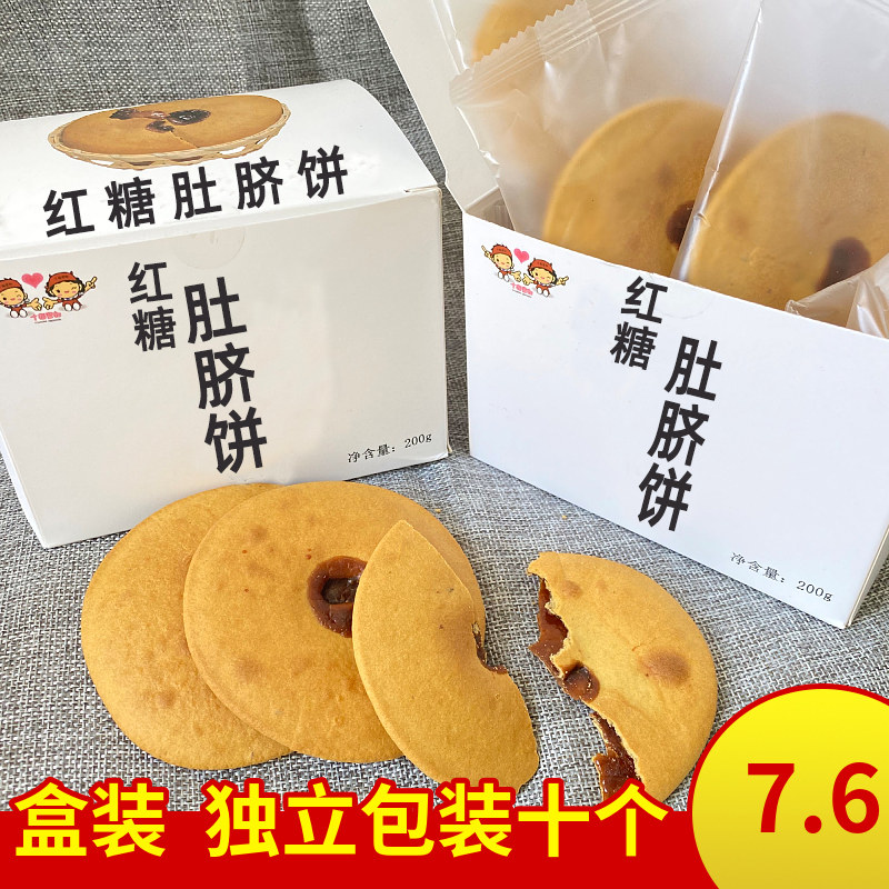 Breakfast Cake Boxed Breakfast Cake Chaofet Material Independent Package Breakfast Cake Net Red Snacks Cake