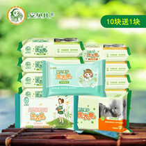 Amber laundry soap baby soft care baby diaper soap toddler bb soap newborn laundry soap