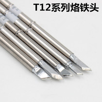 T12K knife type head branded iron head KU small head heating core lengthened imported heating core thermostatic lead-free environmental protection