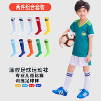 Childrens spring and summer thin childrens football socks mens long-tube womens over-the-knee boys socks mid-tube white students breathable non-slip