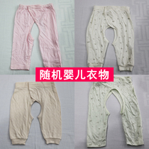 A single order is paid 99 yuan (plus 2 yuan) to buy a random baby clothes