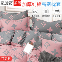 Solid color pillowcase custom cotton pillowcase cotton children memory pillowcase high density cotton envelope pillowcase bGlGkI