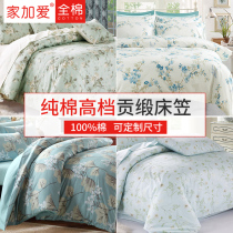 JEJOAI home plus custom-made cotton square bed bed hats single double bed cushion full tribute satin cotton round bed