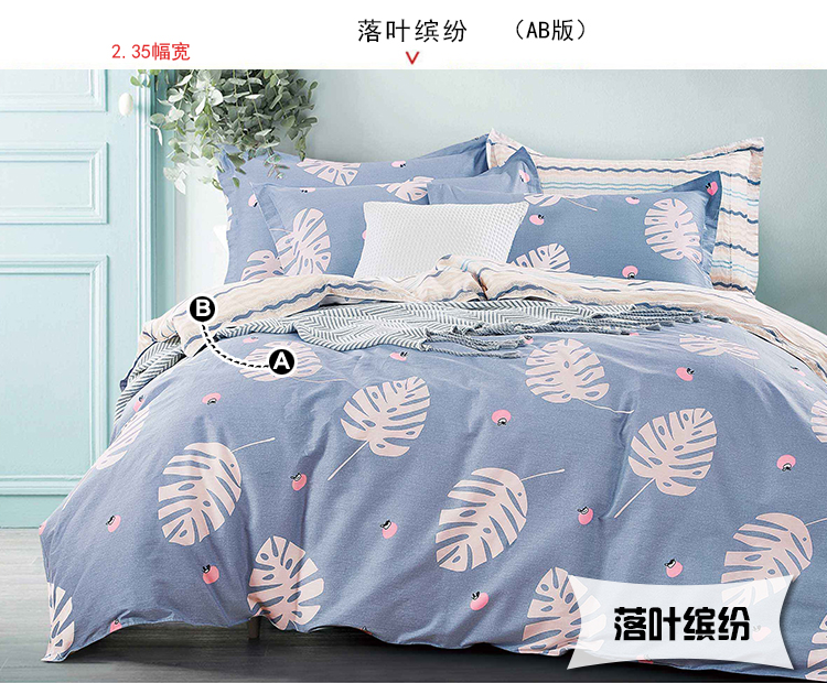 Tùy chỉnh bông mảnh duy nhất quilt bìa sinh viên duy nhất đôi 1.5 2.0 cotton quilt cover tùy chỉnh ký túc xá khuyến mãi