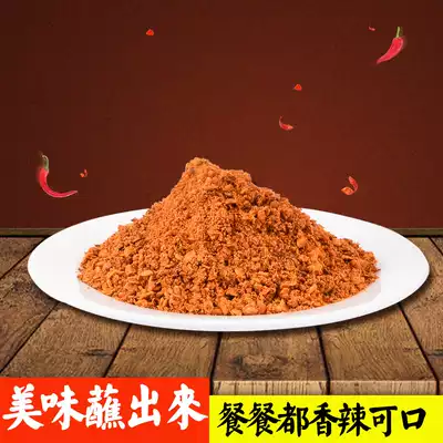 Sichuan Jianpeng chili noodles sea pepper noodles dipping saucer barbecue dry saucer chili powder 500g dipping sauce sprinkling oil spicy noodles