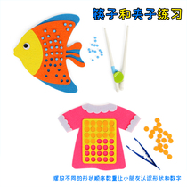 Kindergarten handmade area chopsticks clip practice non-woven hand-to-know shape digital puzzle material package