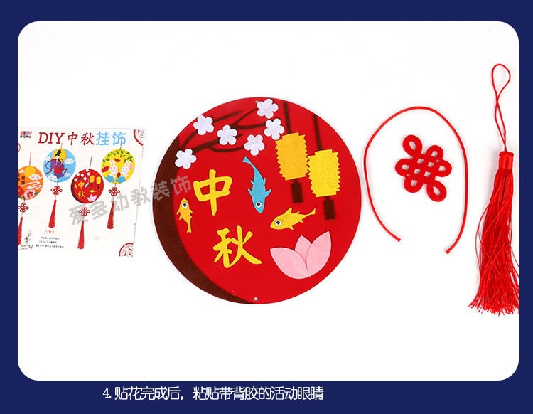 Tết mẫu giáo Trung thu treo hành lang trong nhà trẻ em sáng tạo kỳ nghỉ handmade tự làm gói vật liệu không dệt bộ đồ chơi bác sĩ