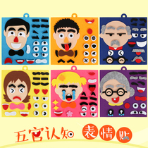 Kindergarten living area corner diy facial features change emotio package play teaching aids children puzzle handmade homemade materials