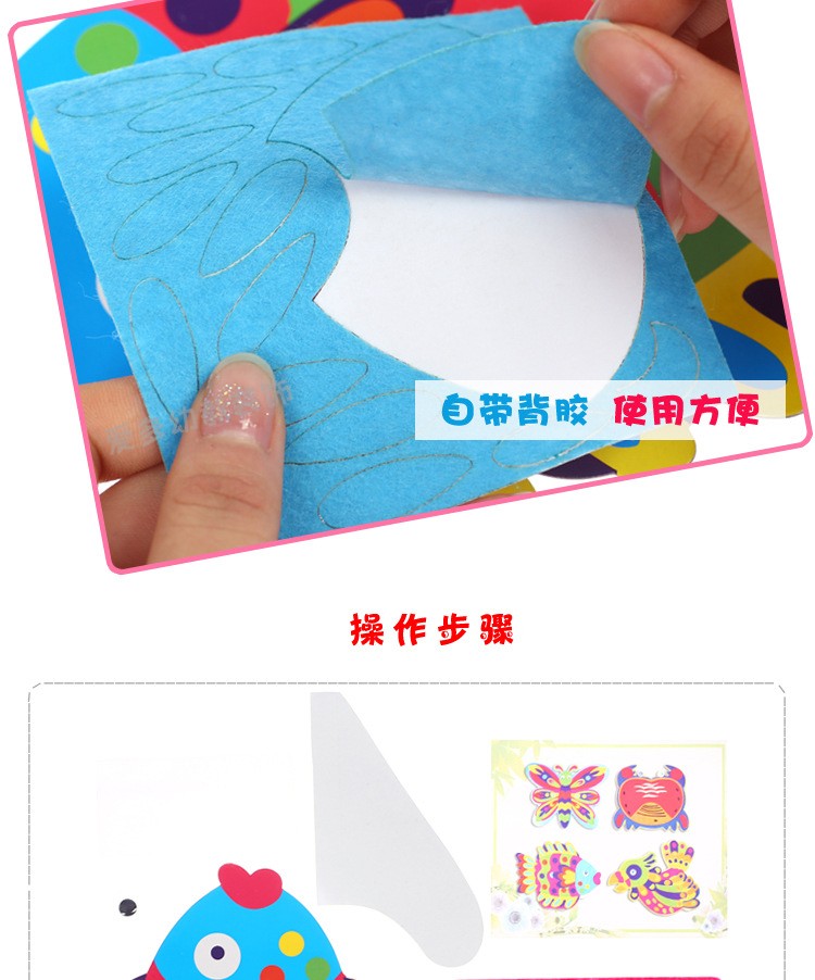 Mẫu giáo sáng tạo cha mẹ trẻ em khu vực nghệ thuật sáng tạo lớp vải dán bức tranh trẻ em không dệt thủ công DIY sản xuất gói vật liệu cách làm đồ chơi cho trẻ mầm non