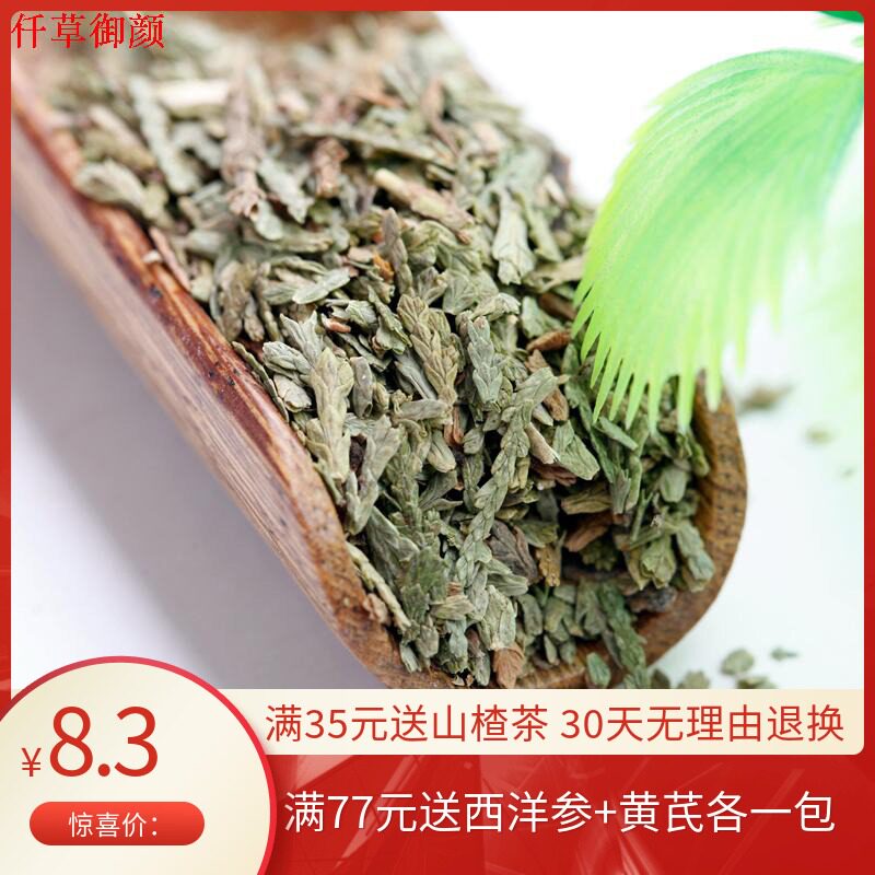 A catty of one thousand grass and a new cargo side Berye 500 gr Bertree leaves to wash and has another soap corner and no trouble