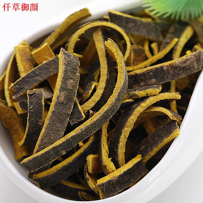 Qiancao Yuyan Chuan Phellodendron 250g 500g Phellodendron non-wild Chinese herbal medicine