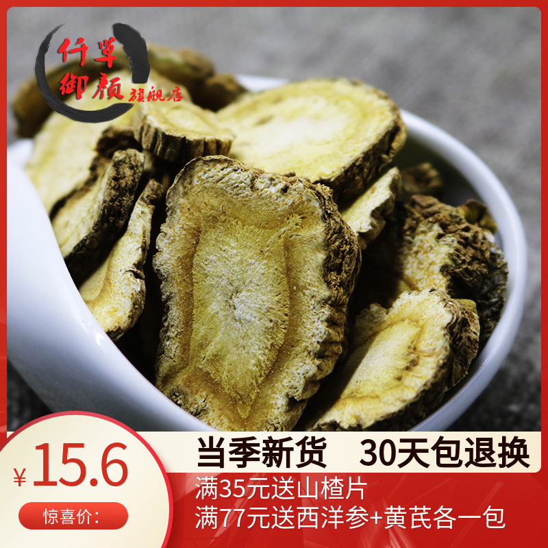 A pound of Angie - chilled chipset of the Angie - chili chipset 500 grams of message to the powder of the Angie Digital powder