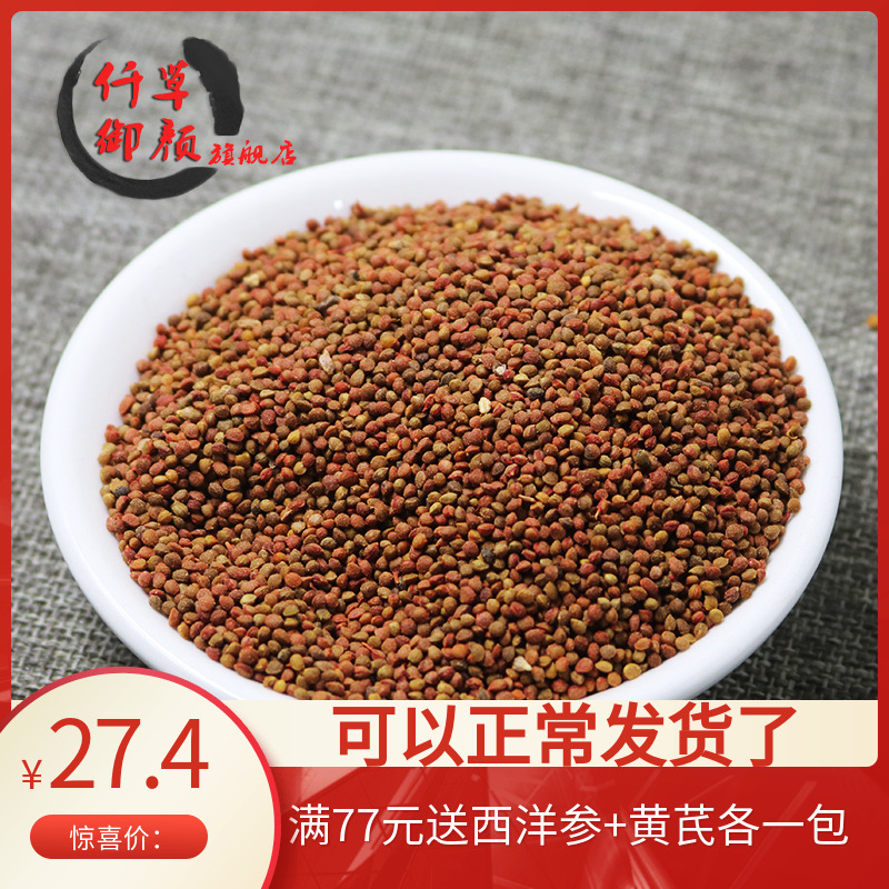 A catty of one thousand grams of grass to be true to the fruit 500 gr The real rice broussonetia papyrifera is a non-wild Chinese herbal medicine.