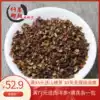 A POUND OF Qiancao ROYAL Yan SICHUAN PEPPER dried pepper can be ground on behalf of 500G