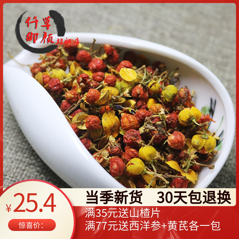 Qiancao Yuyan Albizia Julibrissin Dried Albizia Juliensis 500g