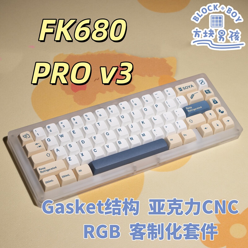 Square Boy Fk680 Pro V3 Customized Kit Classic Replica Square Boy Fk680 Pro V3 Customized Kit Classic Replica