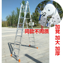 Step high ladder Home folding loft stairs 2 m 3 m thickened aluminium alloy herringbone ladders Interior mobile stairway