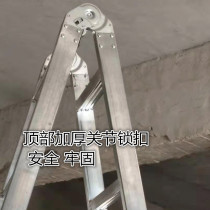 Step high ladder Home folding 4 m iron ladder engineering ladder thickened double side ladder platform telescopic herringbone ladder