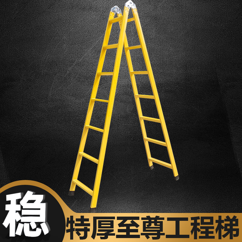 Household ladder multi-functional folding ladder thickened full welding telescopic herringbone ladder joint iron engineering ladder moving stairs