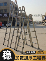 Step high herringbone ladder Home folding thickened indoor multifunctional portable steel tube ladder iron joint ladder engineering ladder