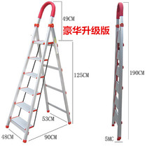 Thickened Widening Ladder Home Folding Five Steps Aluminum Alloy Herringbone Ladders Interior Moving Stairs Wide Tread Ladder