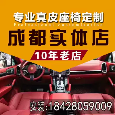 All-inclusive car leather seats custom-made modified Audi Q2A346LBMWX123 series 218 leather seat cover leather cover