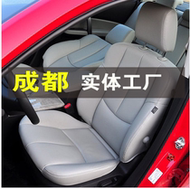 Car genuine leather seats modified to be made in Yaakaku LeLing Watandui Thi Domain Lei Ling full bag genuine leather sheath leather sheath