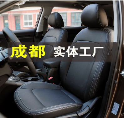 Chengdu Car Genuine Leather Seat Fus Tiguan Audi A3A4LA6LBMW1 Department of 3-series Leather Seats