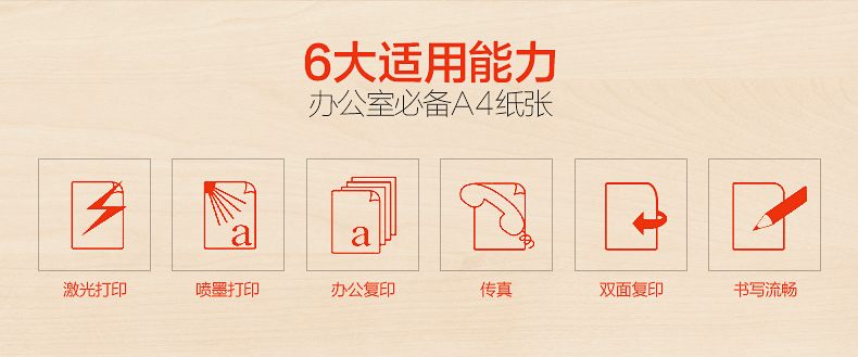 Giấy in A4 bản sao giấy 70g gói đơn a5 giấy trắng A3b4 / B5 / 16k giấy văn phòng FCL