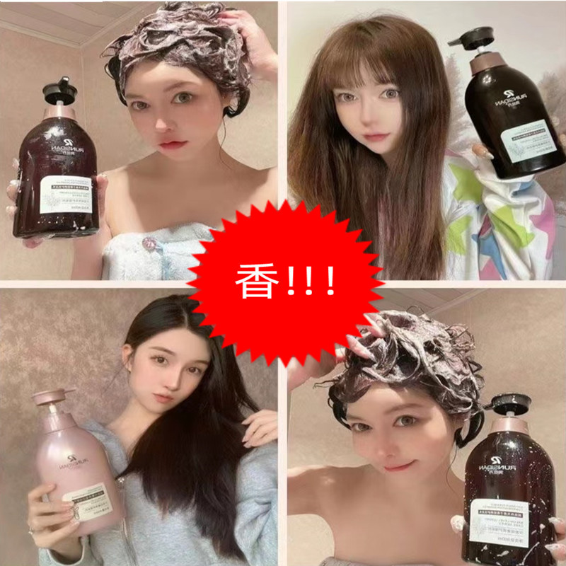 Runsidan Fragrance Shampoo and Conditioner Has a Long-Lasting Fragrance, Soapberry Nourishes and Repairs, Protein Moisturizes, Makes Hair Silky and Smooth