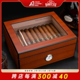 Сигарлуонг Эгглон, драконская сигарная увлажняющая коробка