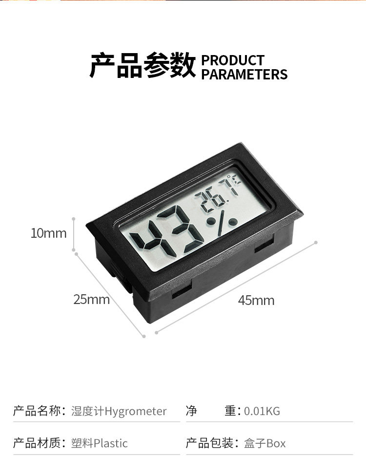 Детали влажности Meter_04.jpg