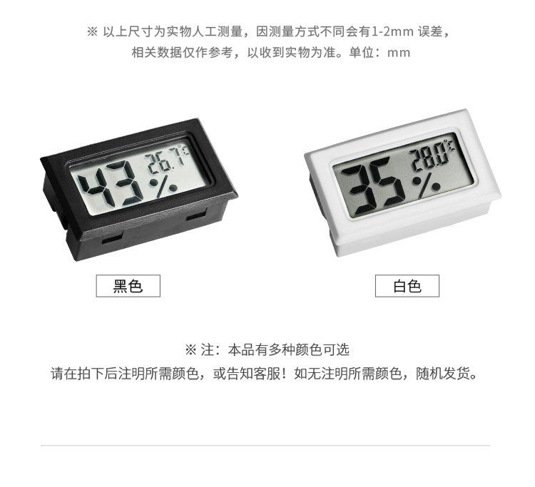 Детали влажности Meter_05.jpg