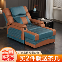 Foot bath foot massage sofa electric foot bath sofa recliner bath center rest hall foot bath shop special sofa bed