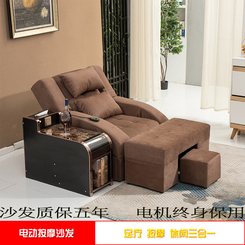 Foot bath electric foot massage sofa massage recliner foot therapy shop foot bath spa health center foot bath manicure pedicure