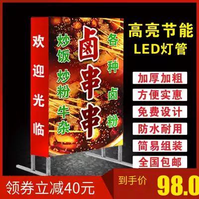 Customized light box Billboard outdoor double-sided floor vertical sign led luminous waterproof lamp cloth spray cloth custom