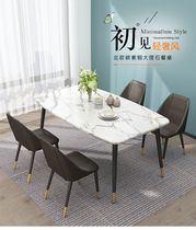 Light luxury dining chair household simple dining table and chair combination modern Net red backrest stool desk makeup chair restaurant chair
