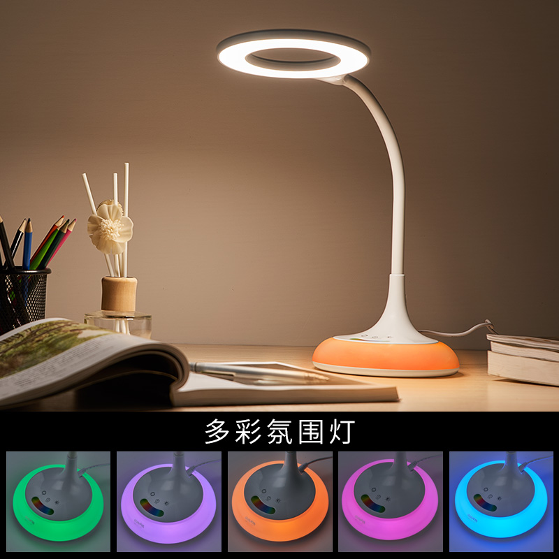 Children's eye guard desk light anti-myopia No radiation size student Pau vision No-frequency flash Blu-ray LED Reading light