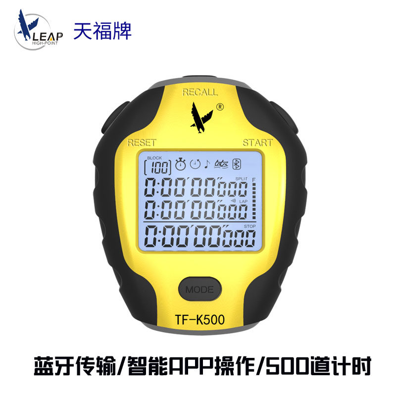 Sky Fos Seconds more than 10,500 Track Electronic Timer Waterproof Track-and-field Sports Training Scooters Fitness Running Table