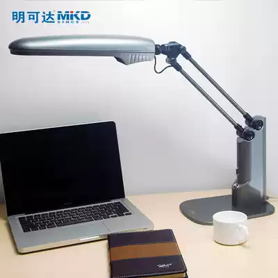 Mingkeda eye protection light MT001Y Luxury workbench light Student learning reading light 25W