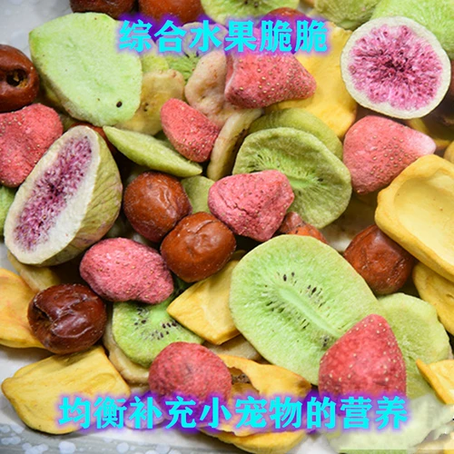 Есть много видов фруктов хрустящие овощи хрустящие, хрустящие, трофей, кролика, голландский волосатый золотой шелковый медведь с пищевыми закусками пищевые закуски