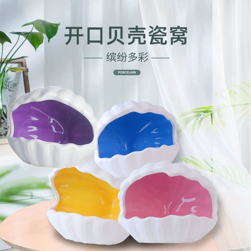 包邮仓鼠金丝熊瓷窝 贝壳瓷窝 蜜袋鼯瓷窝 夏日纳凉小宠瓷窝睡屋