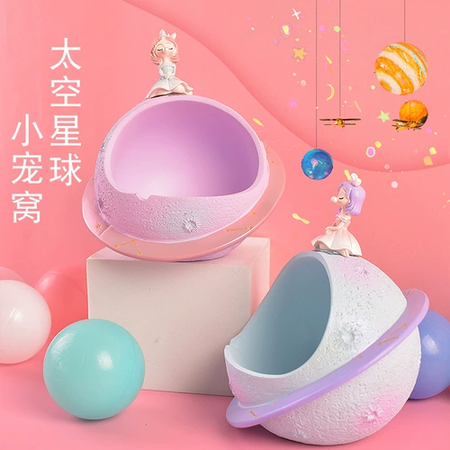 Бесплатная доставка Синпин висят мыши золотой медведь Цветочная звезда мыши с медовыми мешками порошка