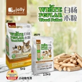 Бесплатная доставка Jolly Zuli Black Poppy Wood Grain -Grain 5 кг голландский свинень