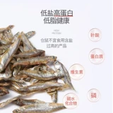 yee Пресноводная маленькая рыба сушеная 60 г карликового хомя