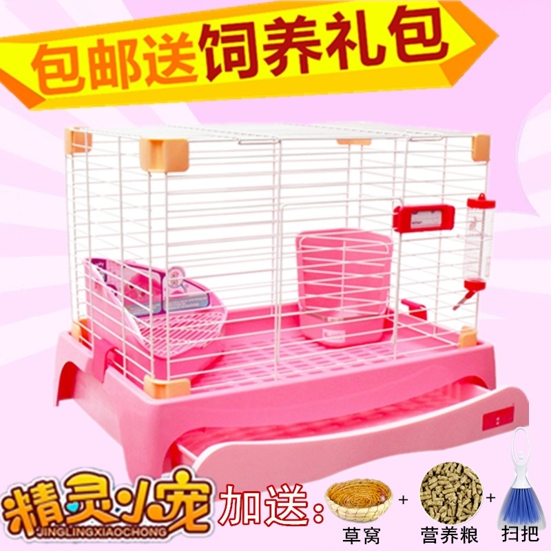 Rabbit Cage Send Gift Oversized Drawer Rabbit Cage Rabbit Cage Special Guinea Pig Cage The Dutch Pig Cage Pet Rabbit Cage